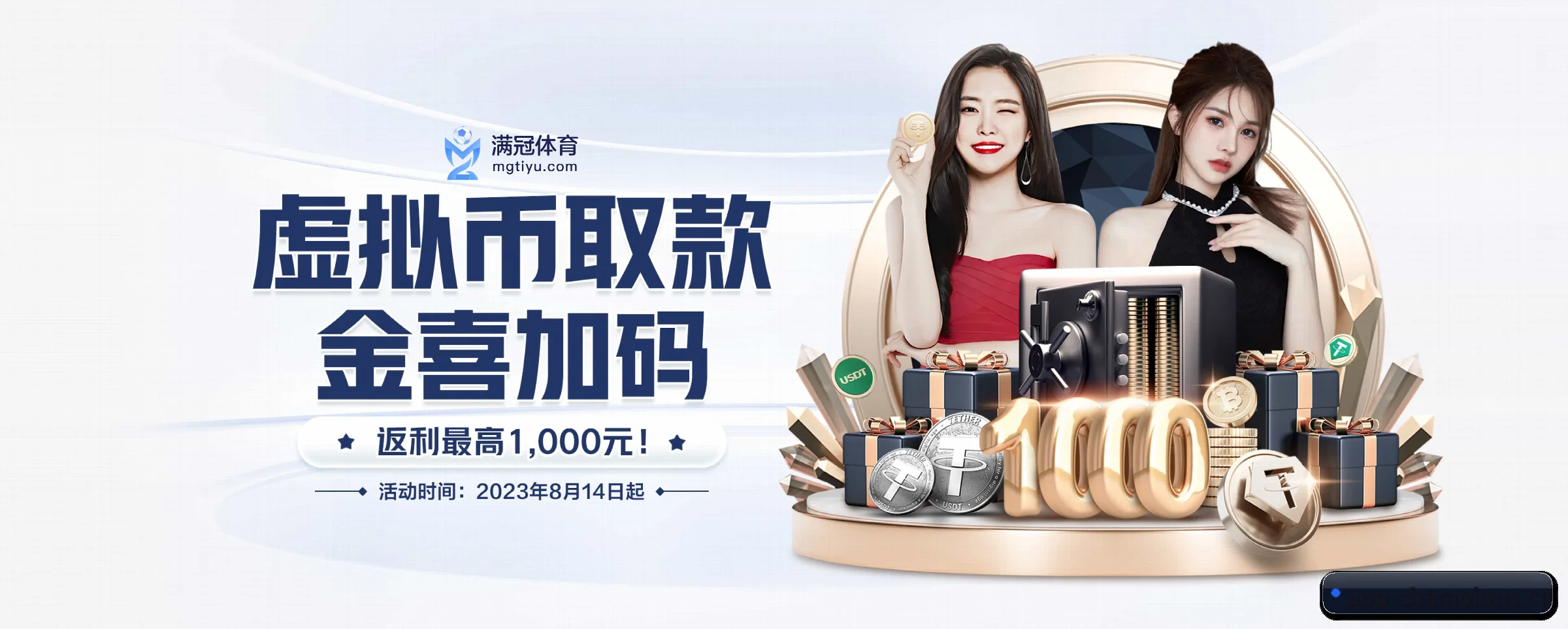 各版块垂直深入,完美契合不同运动项目偏好